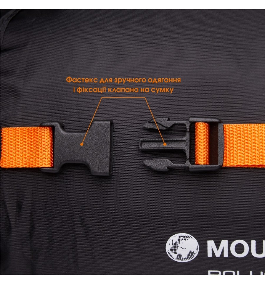 Спальний мішок Mousson Polus L