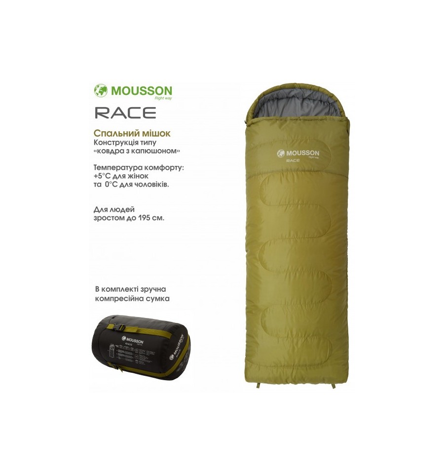 Спальний мішок MOUSSON Race Olive R