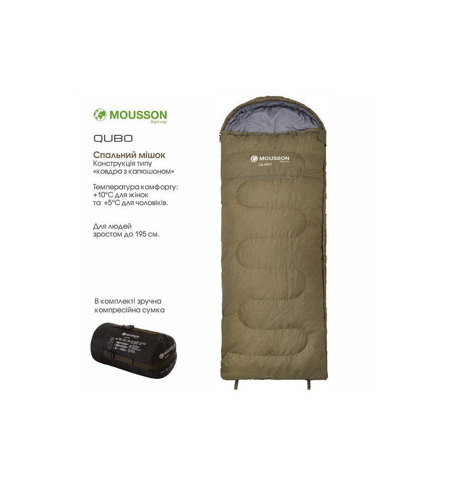Спальний мішок MOUSSON QUBO L OLIVE